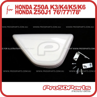 (Z50) - Side Cover, Exhaust Cover (White, Right)