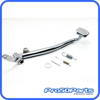 Rear Brake Pedal Lever (For Disk Brake)